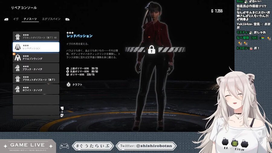 버튜버) 새로 얻은 나노슈츠의 노출도가 낮아서 실망한 시시롱_1.png