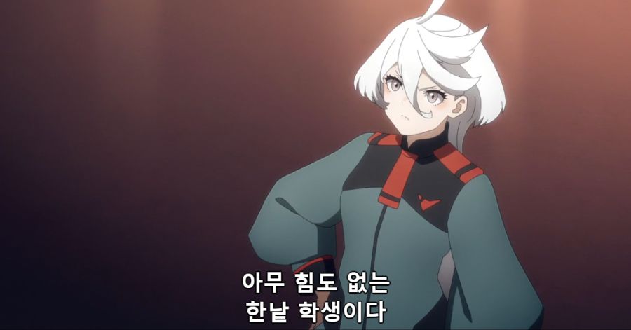 [수성의마녀]딸에게 함부로 대하는 매정한 아빠_2.png