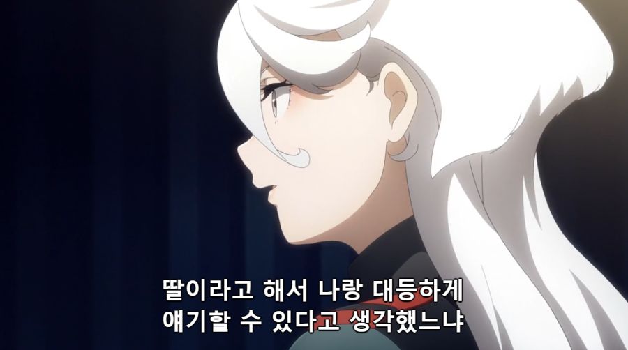 [수성의마녀]딸에게 함부로 대하는 매정한 아빠_5.png