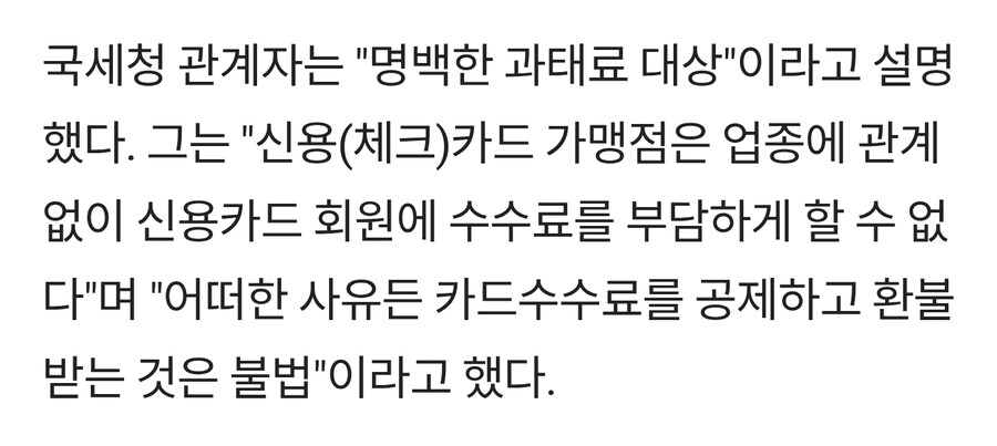 호구 될 뻔 했다_1.jpg