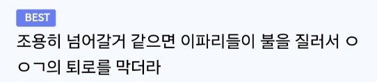 ㅇㅇㄱ) 메일단이 메일 보냈는데 스탭이 그걸 공개했다고?_1.jpg