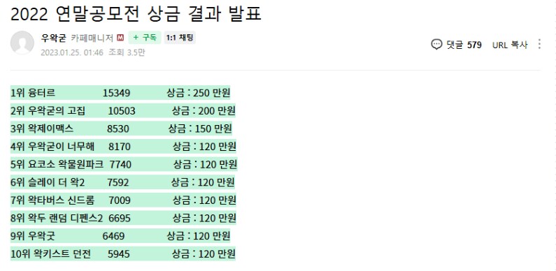 ㅇㅇㄱ) 속이 타들어가겠다._1.png