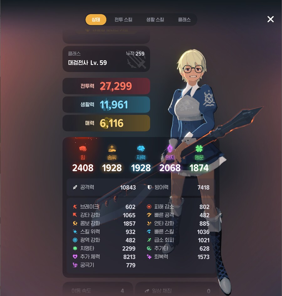 92일차 후기_4.png