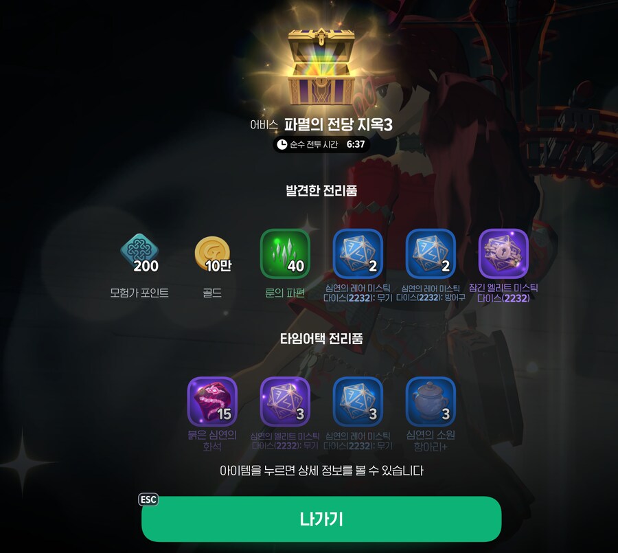 마비m)니들 오토였던 거니_1.png