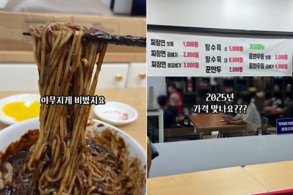 1,000원 짜장면.jpg_1.png