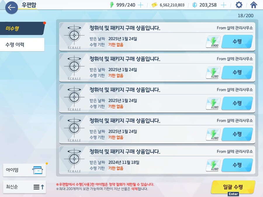 블루아카) 존버완료_3.jpg