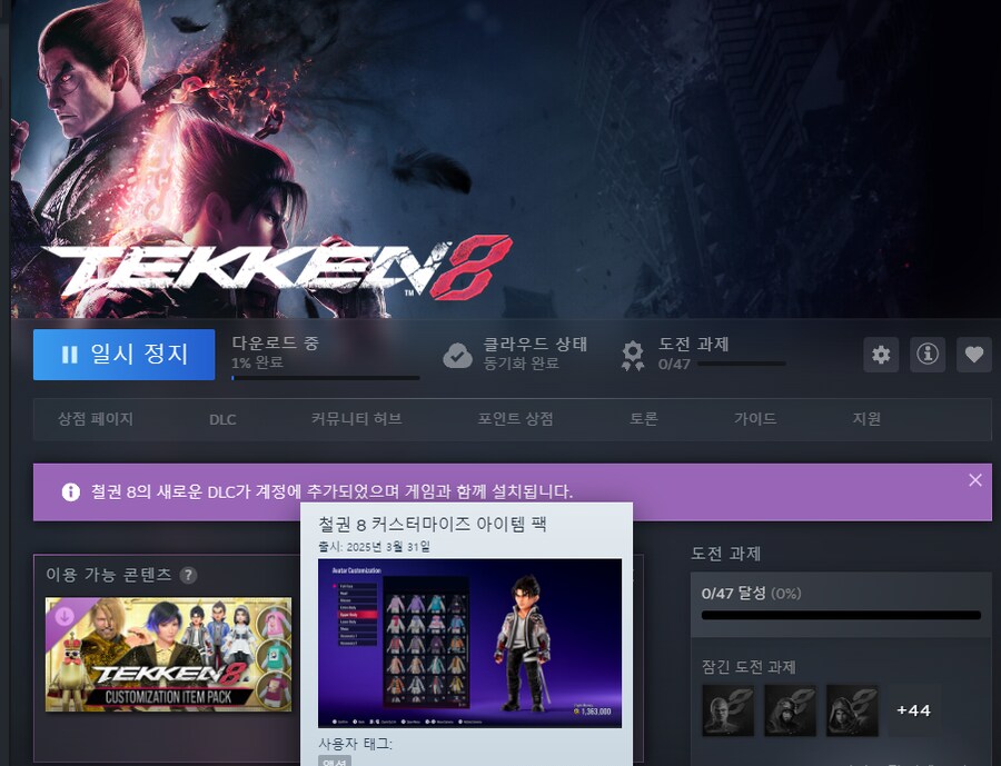 철권)격겜뉴비가간다_1.png