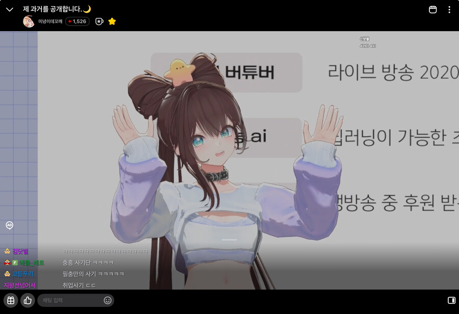버튜버) 세아스토리의 근본은 세아+스탭이었어 역시_1.jpg