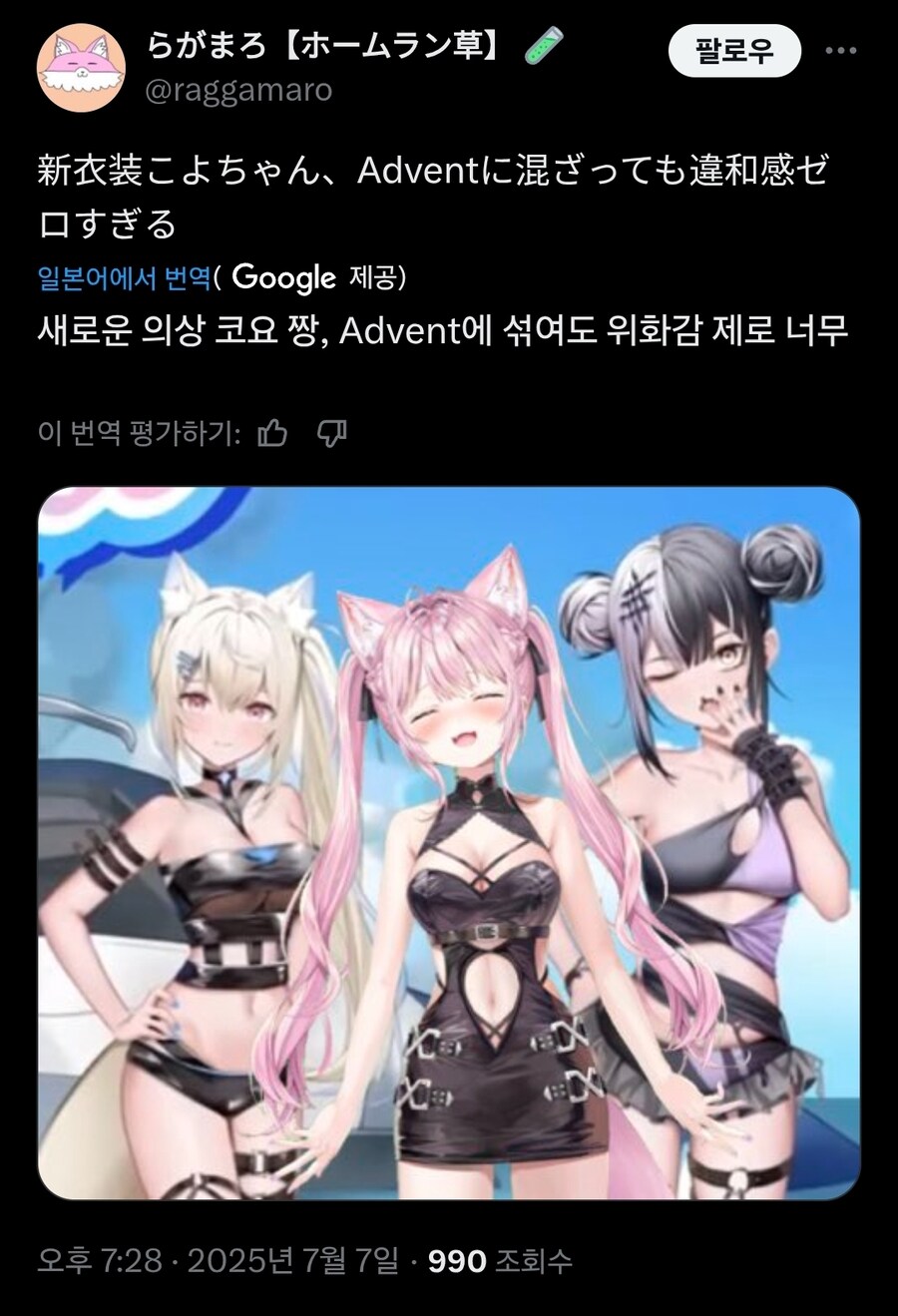 버튜버)진짜 쥰내 변태집단같네 ㅋㅋㅋㅋ_1.jpg