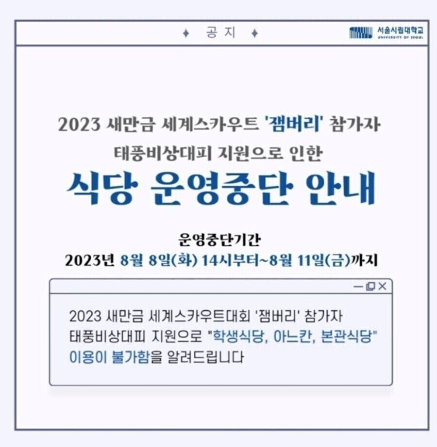 한국이 언제든 총력전 준비가 되어 있다는걸 간단히 증명했던 사건_1.jpg