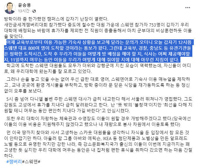 한국이 언제든 총력전 준비가 되어 있다는걸 간단히 증명했던 사건_2.jpg