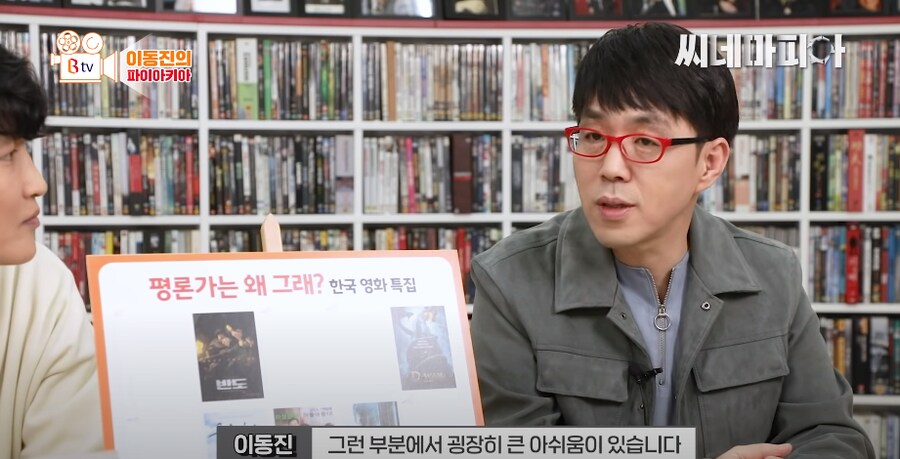 7번방의 선물이 비평적으로 혹평을 받는 이유.jpg_12.png