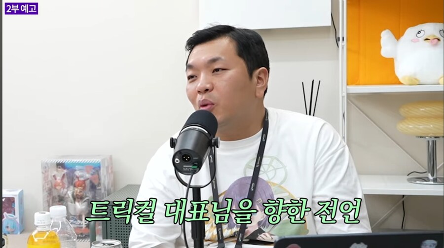 트릭컬) 블루아카) 대뾴닌 축하드립니다..._1.jpg