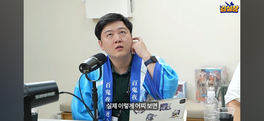 블루아카) "실장이라고 청계천에 안 빠지는줄 아는가?"_8.jpg