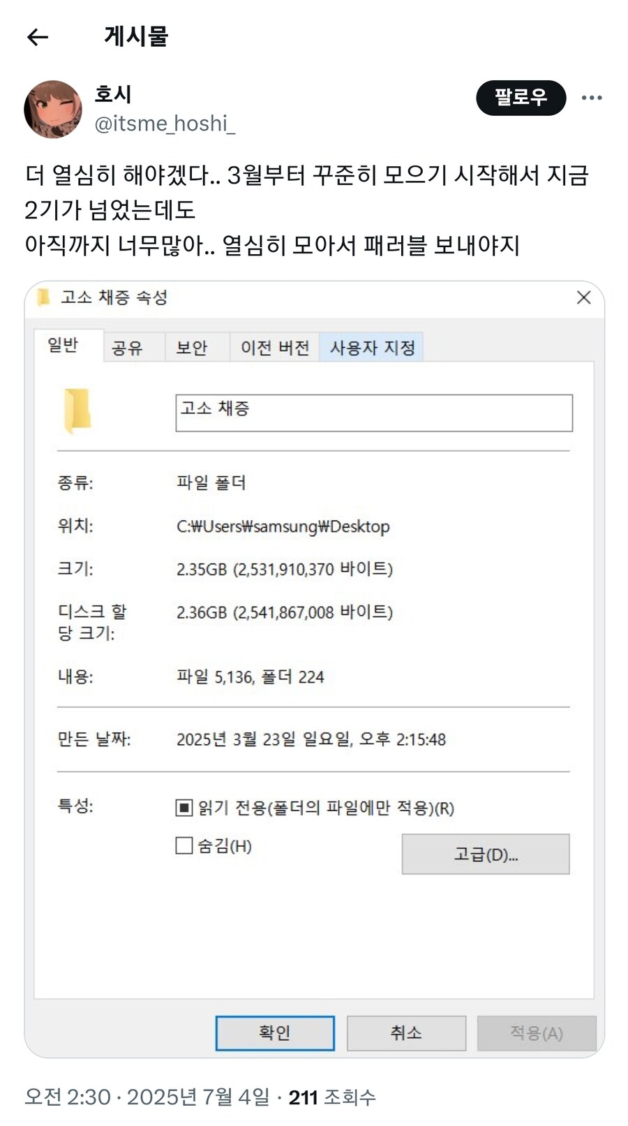 ㅇㅇㄱ) 패러블이 모든걸 해결해줄거라고 믿었던 ㅇㅍㄹ_2.jpg