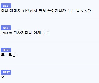 블루아카) 하스미 사슴 가이즈_2.png