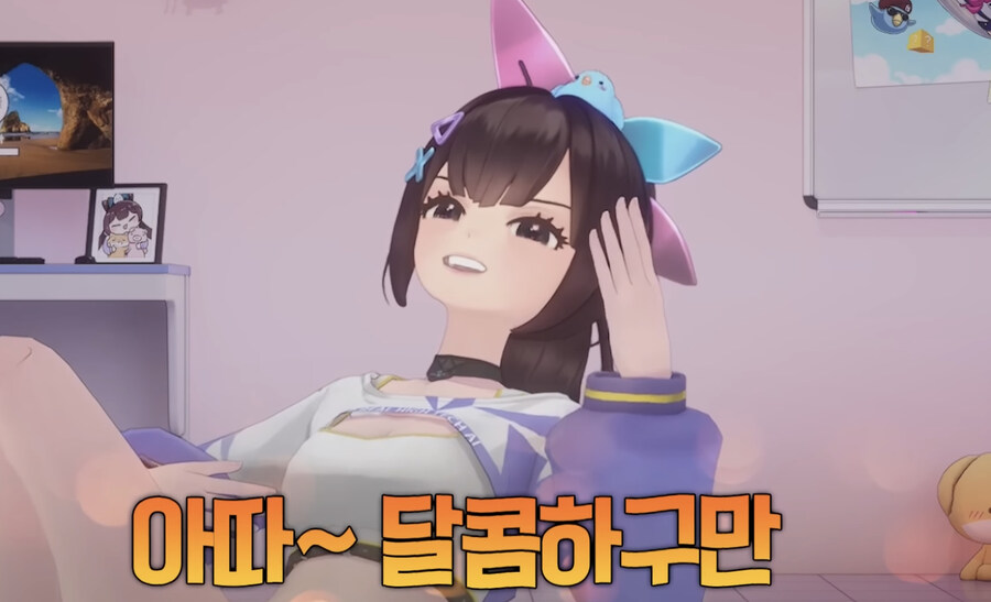 버튜버) 세아 다시 갔어.._1.jpg