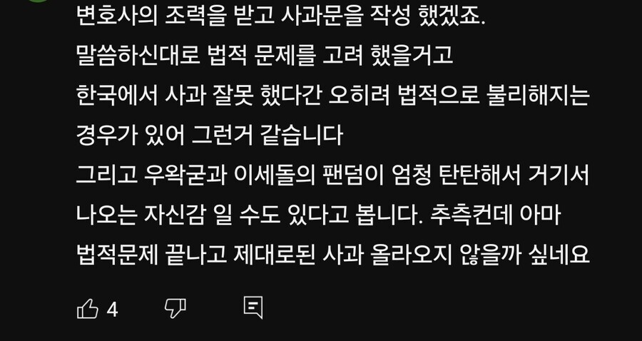 ㅇㅇㄱ)엌겁나웃기네_1.jpg