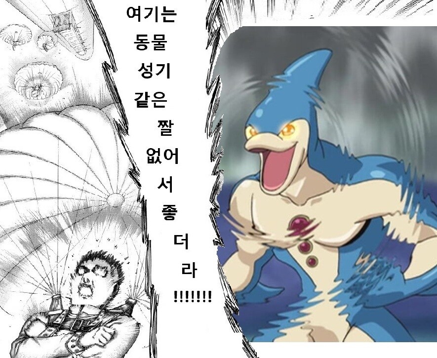뭐 오늘이 유게 마지막 날이라고?!?!?_1.jpg