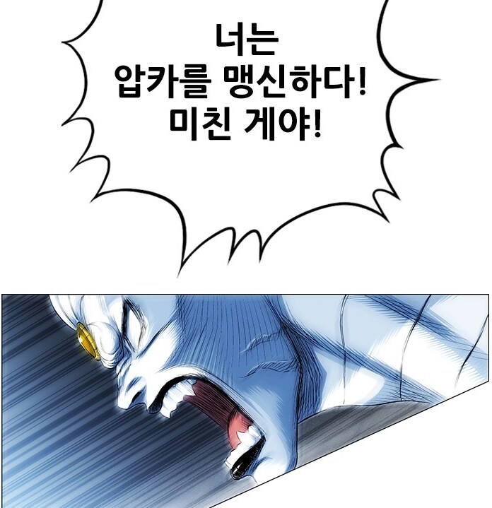 호형 백초거의 말이 틀린말 없는게_7.png