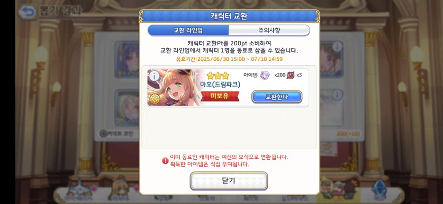 프리코네)이거 진짜에요?_1.jpg