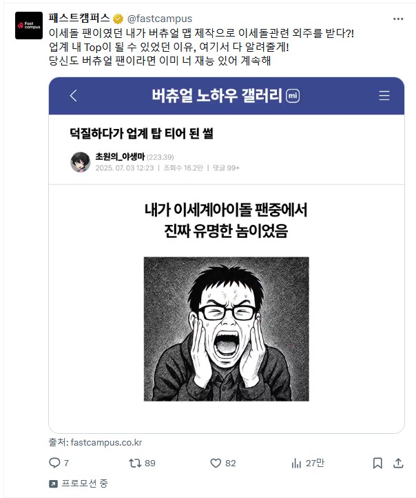 ㅇㅇㄱ)트위터하다보니 이런 광고도 뜨네_1.png