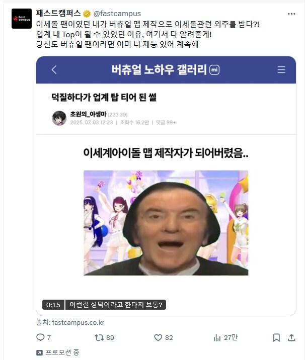 ㅇㅇㄱ)트위터하다보니 이런 광고도 뜨네_2.png