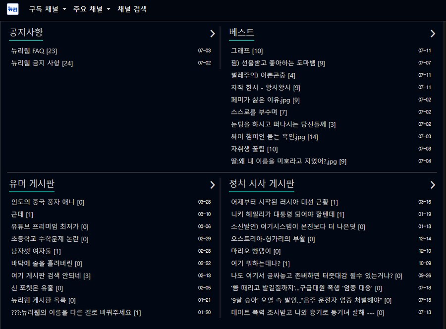 누가 대피소 얘기해서 생각나서 찾아봄_1.png