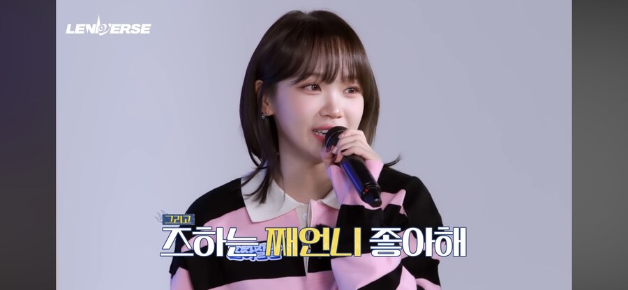 르세라핌 카즈하가 좋아하는거_1.png