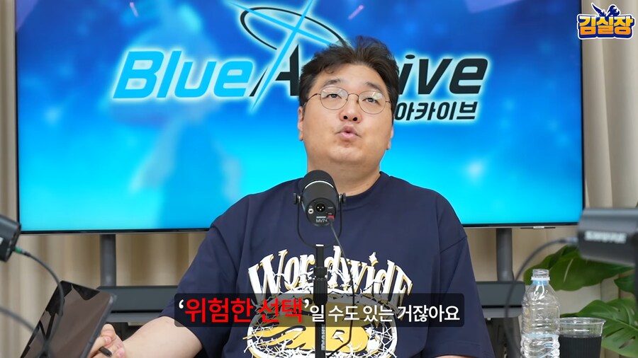 블루아카) 섭종에 대한거 개웃기네 ㅋㅋㅋㅋ_15.png