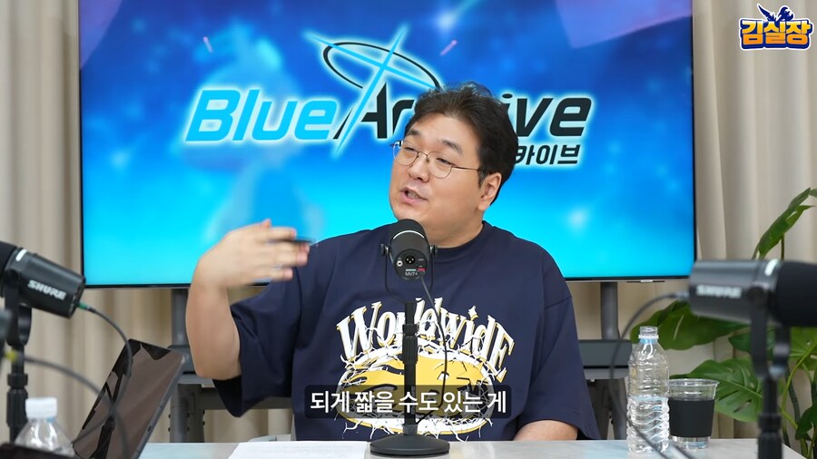 블루아카) 섭종에 대한거 개웃기네 ㅋㅋㅋㅋ_17.png