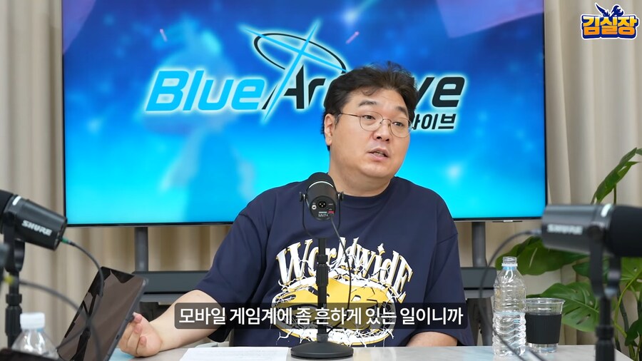 블루아카) 섭종에 대한거 개웃기네 ㅋㅋㅋㅋ_18.png
