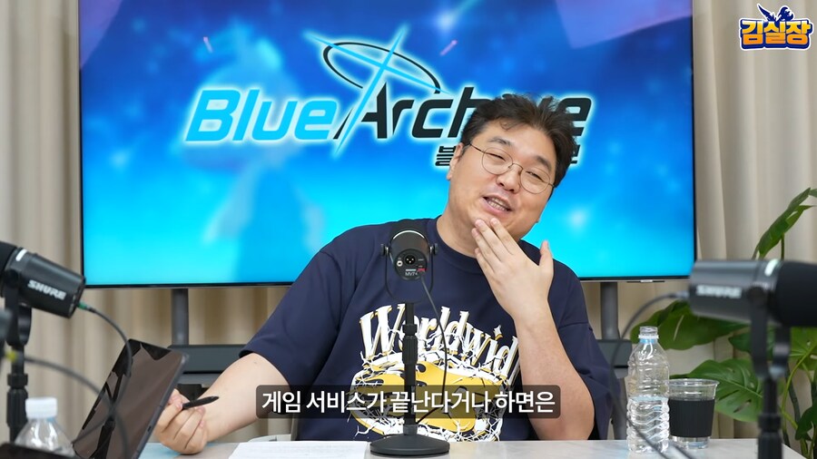 블루아카) 섭종에 대한거 개웃기네 ㅋㅋㅋㅋ_21.png