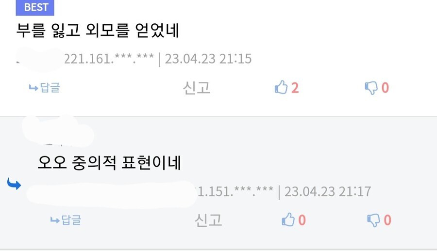 건담) 작화 급변에 대한 촌철 살인.JPG_2.jpg