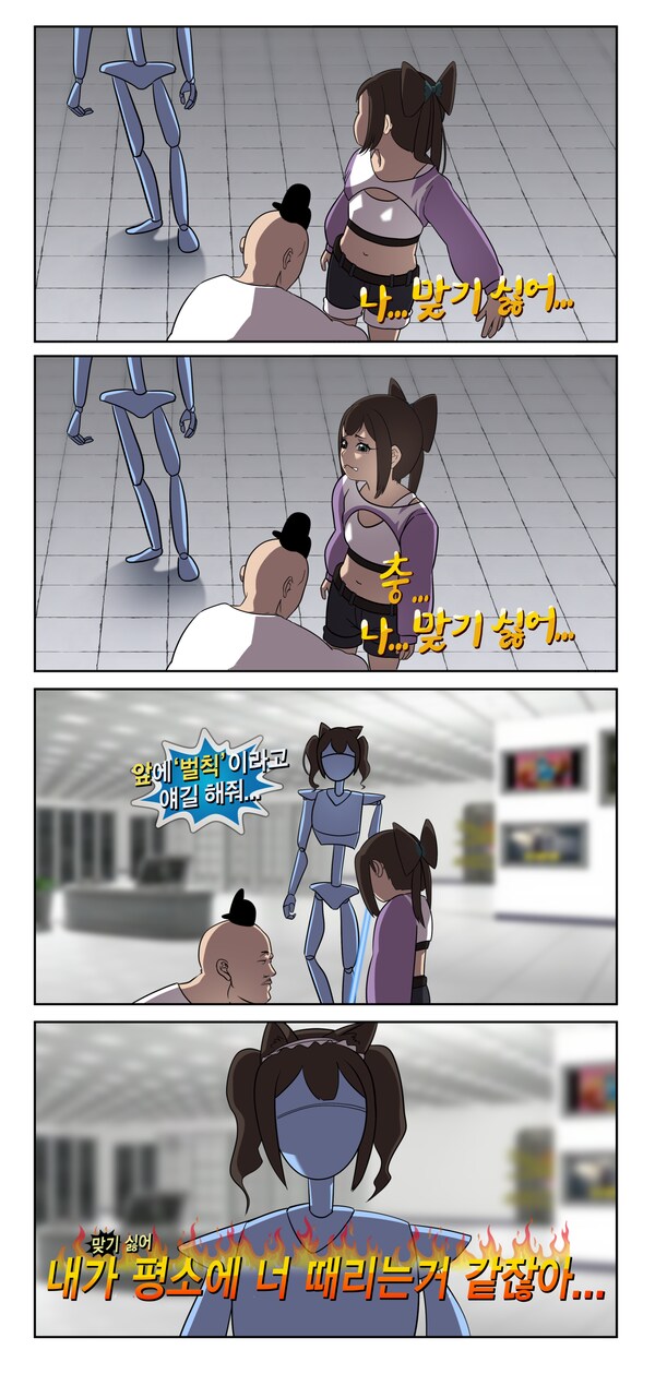 세아) 진짜 오랜만에 세아 보네_12.png