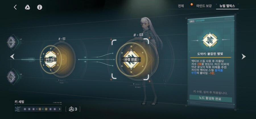 소전2) 무뼈는 강해졌다_2.jpg