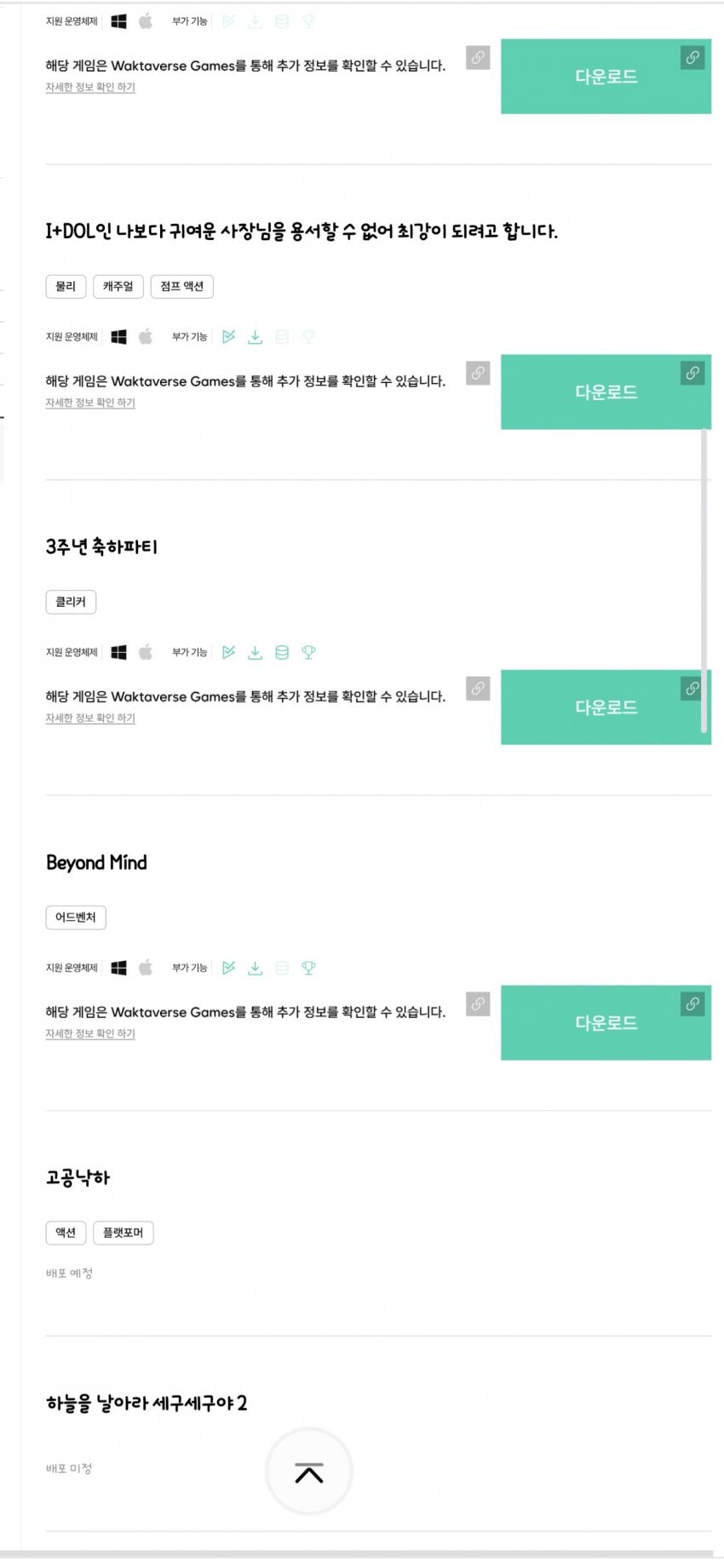 ㅇㅇㄱ) 세구야 세구야~ 저작권이 무섭지않느냐~_2.jpg