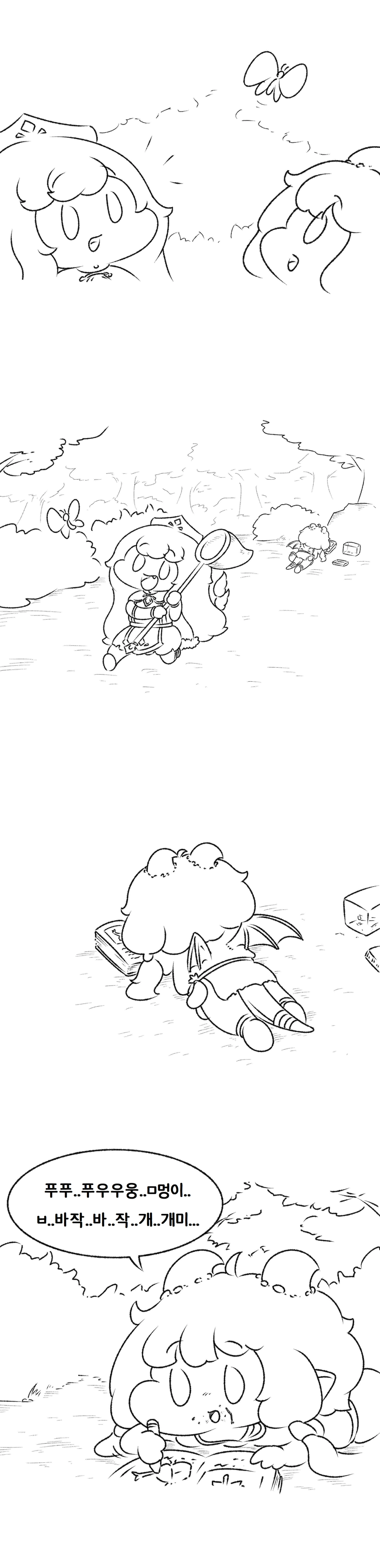 트릭컬) 키디언과 함께 여름나기.Manhwa_3.webp