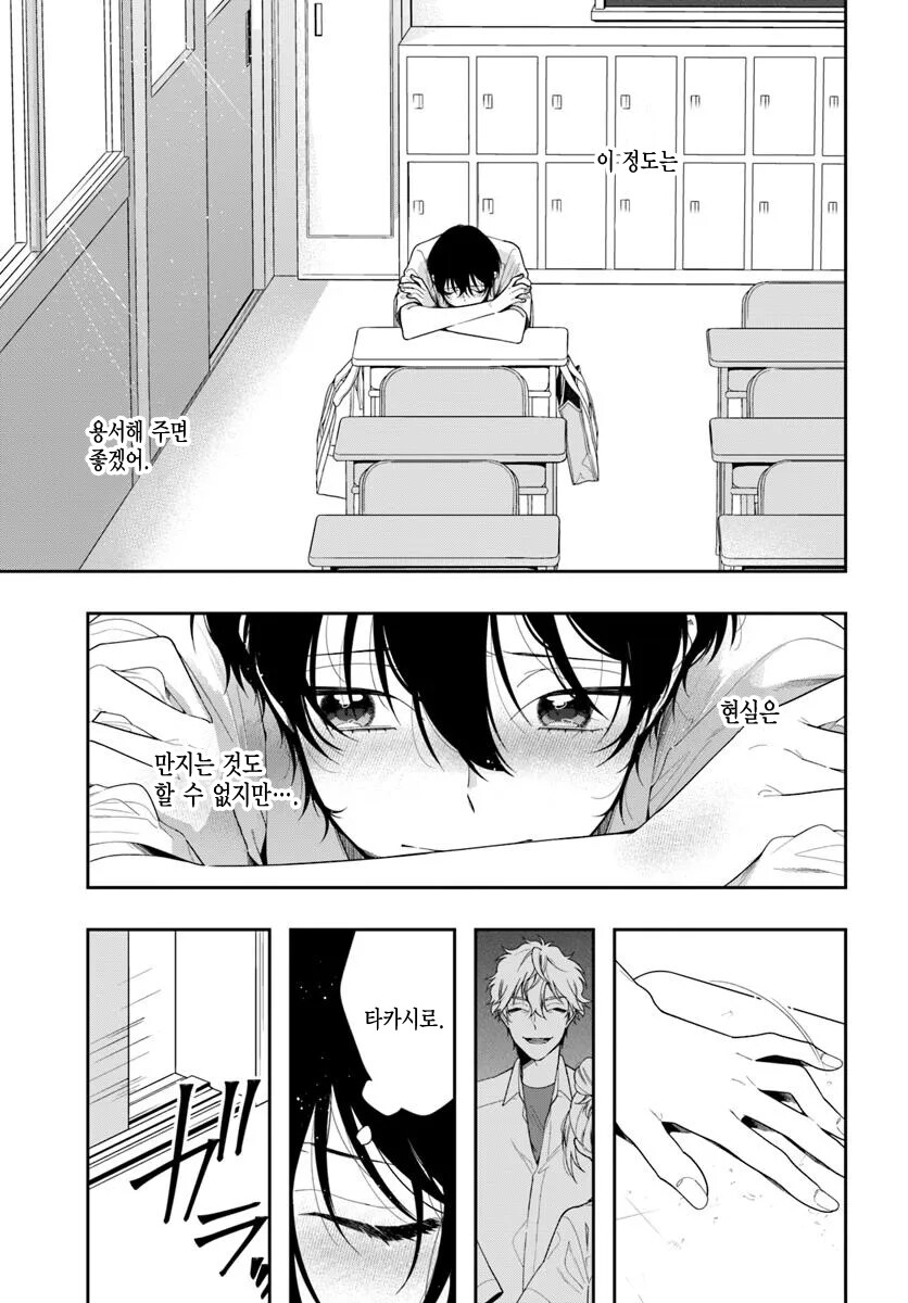 게이 순애_8.jpg