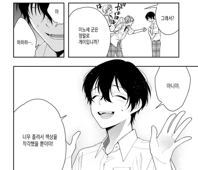 게이 순애_13.jpg