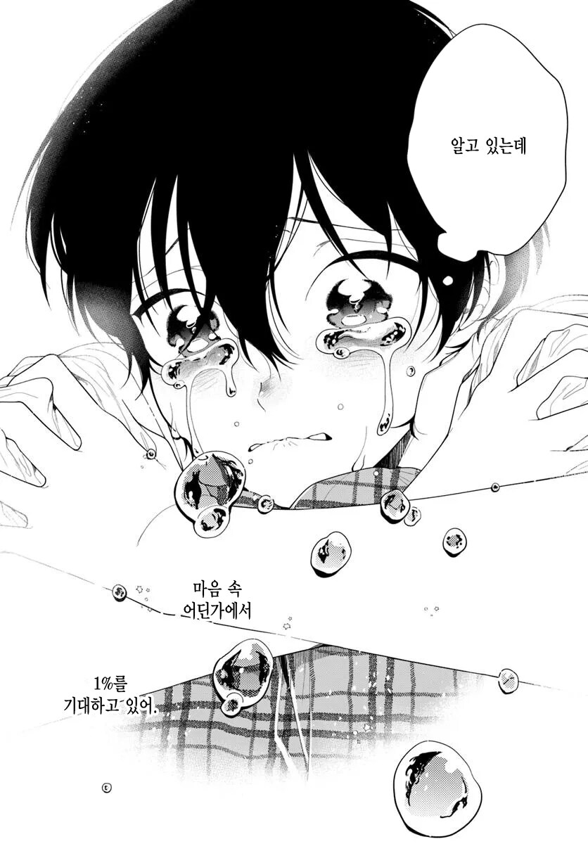 게이 순애_17.jpg