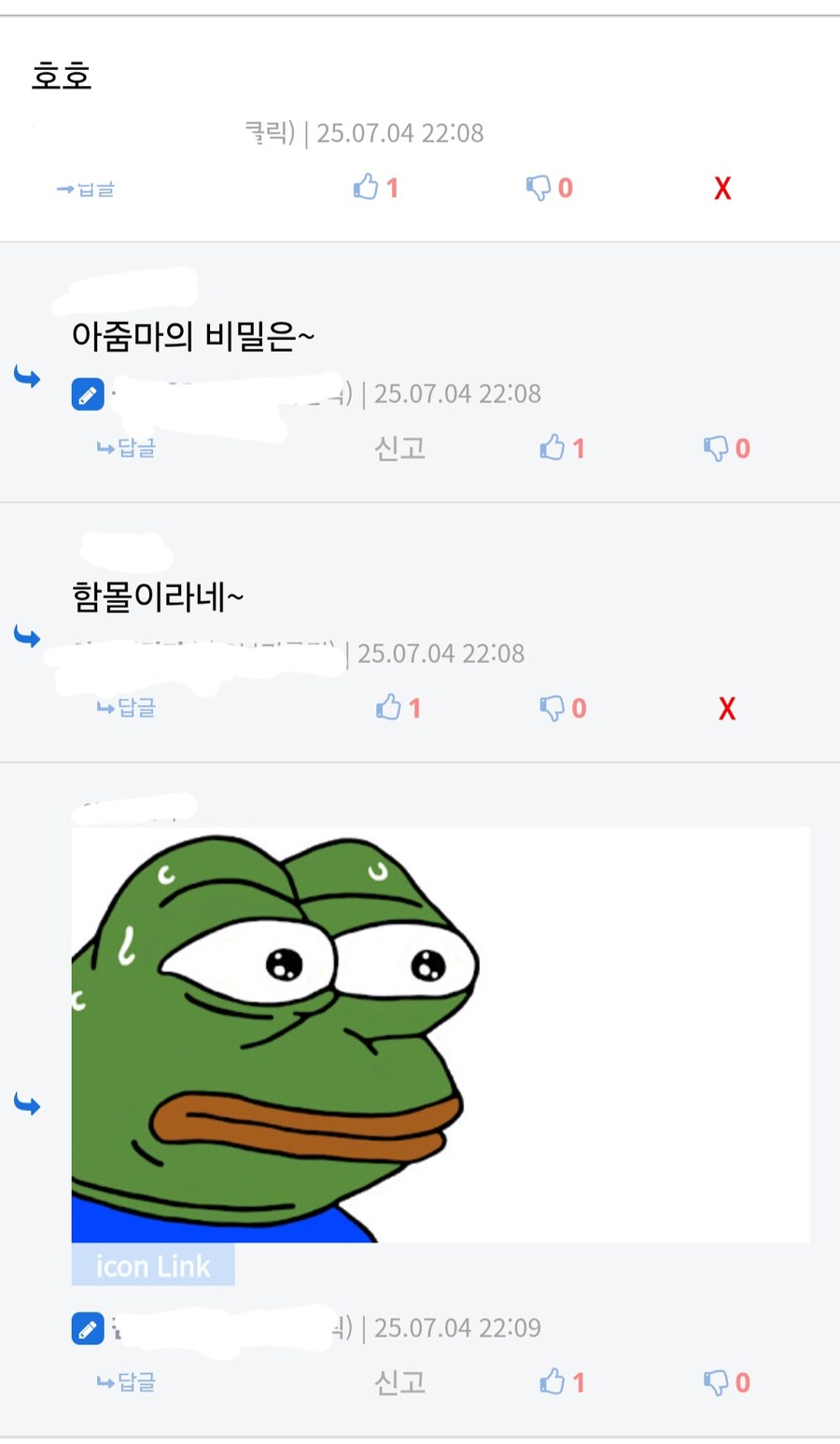 호호아줌마의 비밀_1.jpg