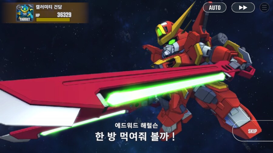 건담) 루리웹 정상화 기념! 지제네 이터널 시드 스토리 클리어!!_3.png