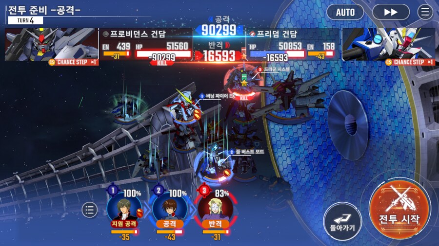 건담) 루리웹 정상화 기념! 지제네 이터널 시드 스토리 클리어!!_18.png