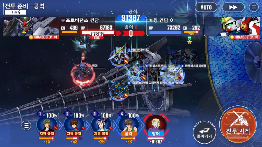 건담) 루리웹 정상화 기념! 지제네 이터널 시드 스토리 클리어!!_22.png