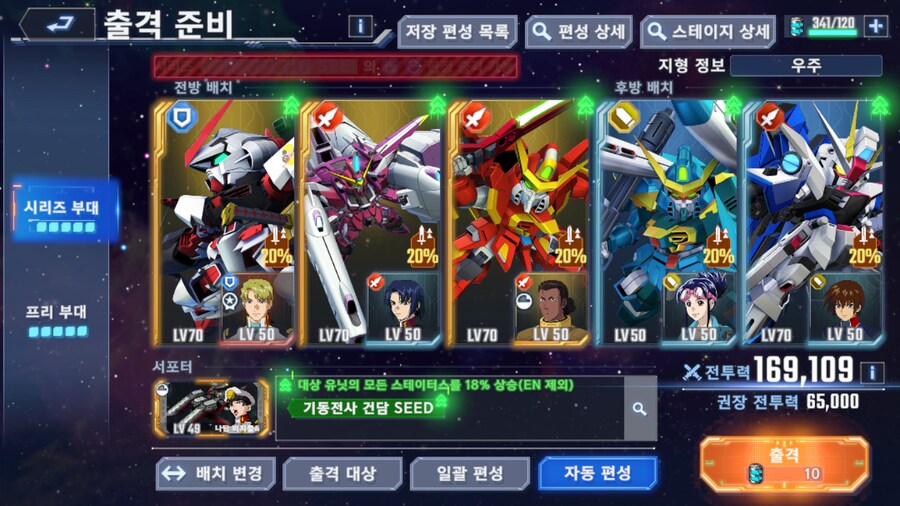 건담) 루리웹 정상화 기념! 지제네 이터널 시드 스토리 클리어!!_36.png