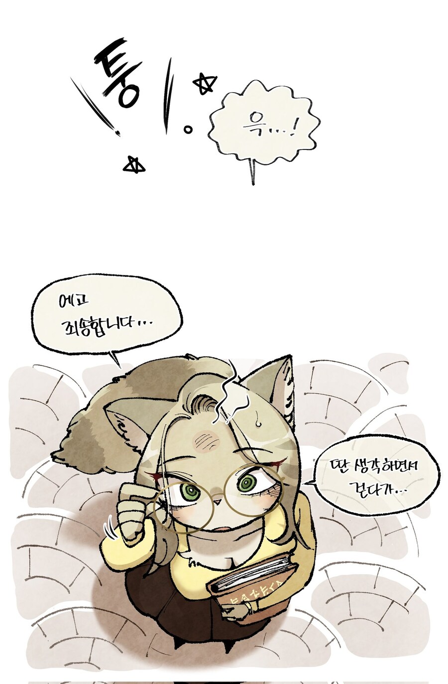모닝글퍼리_11.jpg