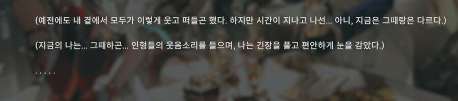 소전) 과거 회상하는 지휘관_2.jpg