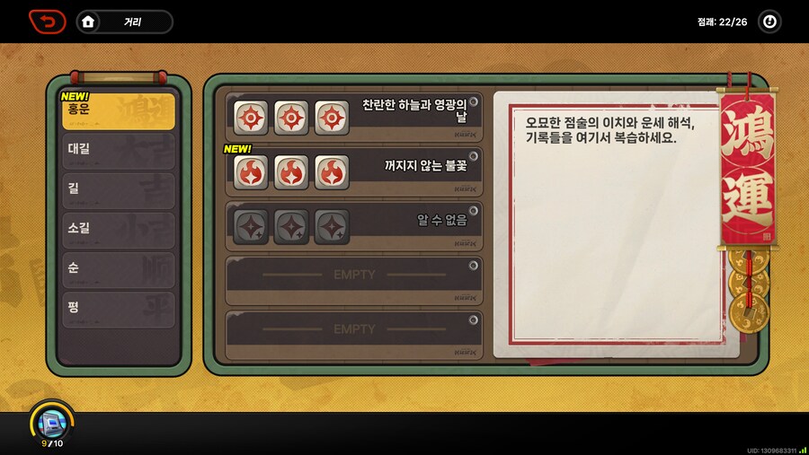 젠레스)점괘는 최고보상 은근 잘뜨는거같아_2.png
