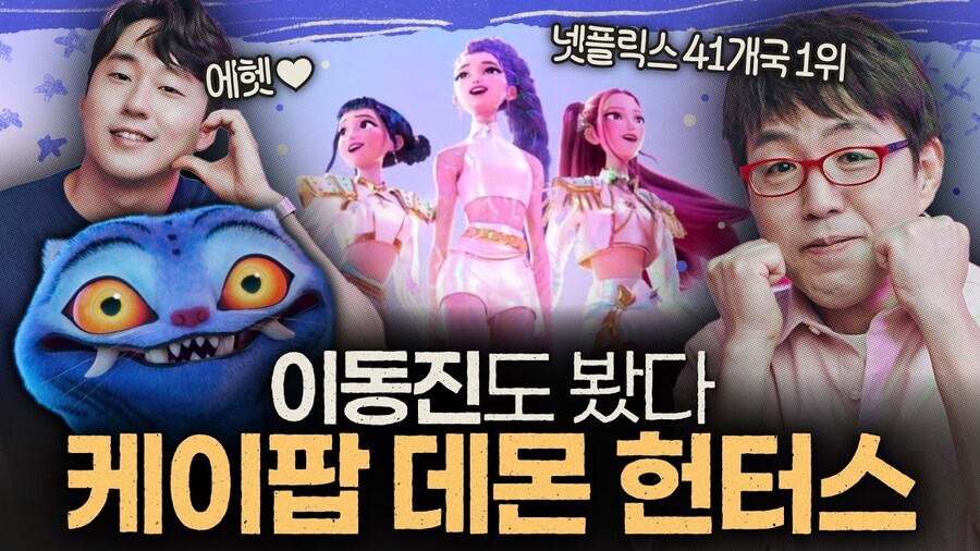 이동진 하츄핑 같은건 애니라서 평론 안하는줄 알았는데_2.jpg